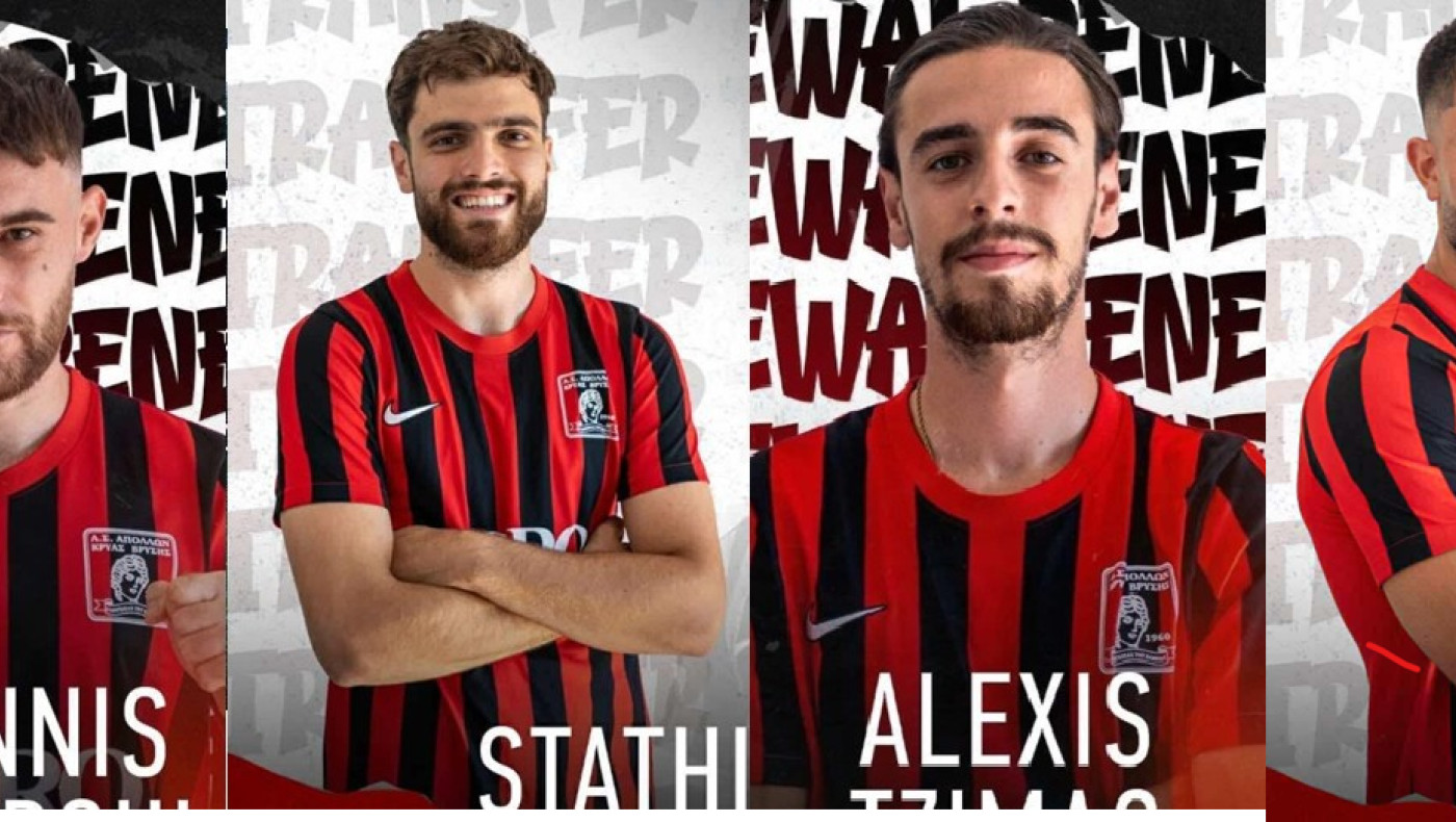 Διπλή ενίσχυση του Απόλλωνα Κρ. Βρύσης – Φιλικό ο Πιερικός – Το πρόγραμμα του ΠΑΟΚ Δυτικού