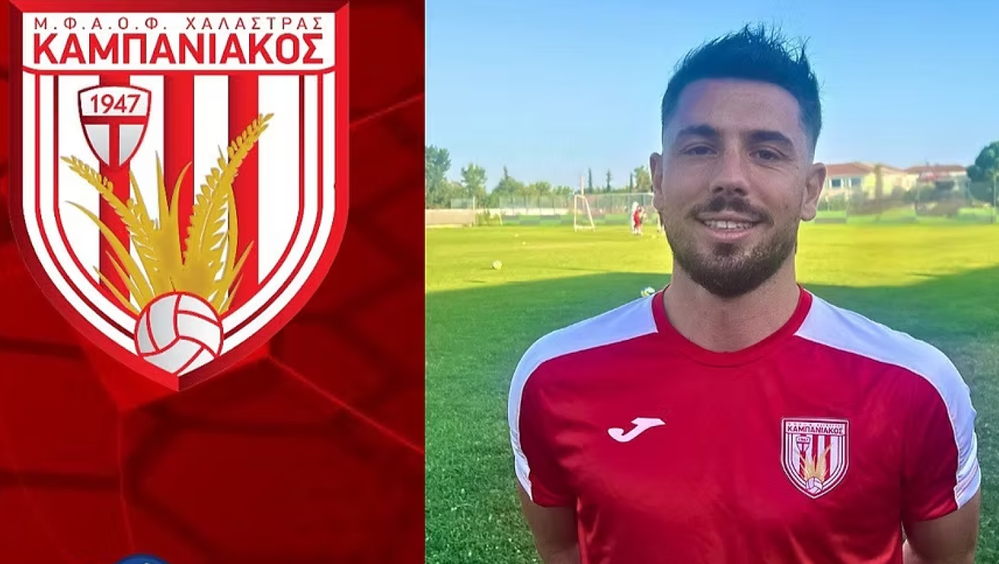 Ο Ρόβας στον Καμπανιακό - Φιλική ήττα του Αστέρα Β