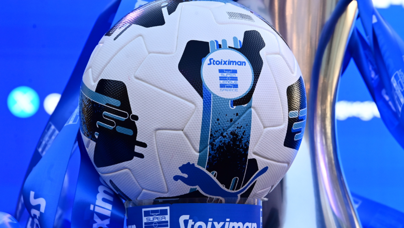 Stoiximan Superleague: Τα κριτήρια ισοβαθμίας στο νέο πρωτάθλημα