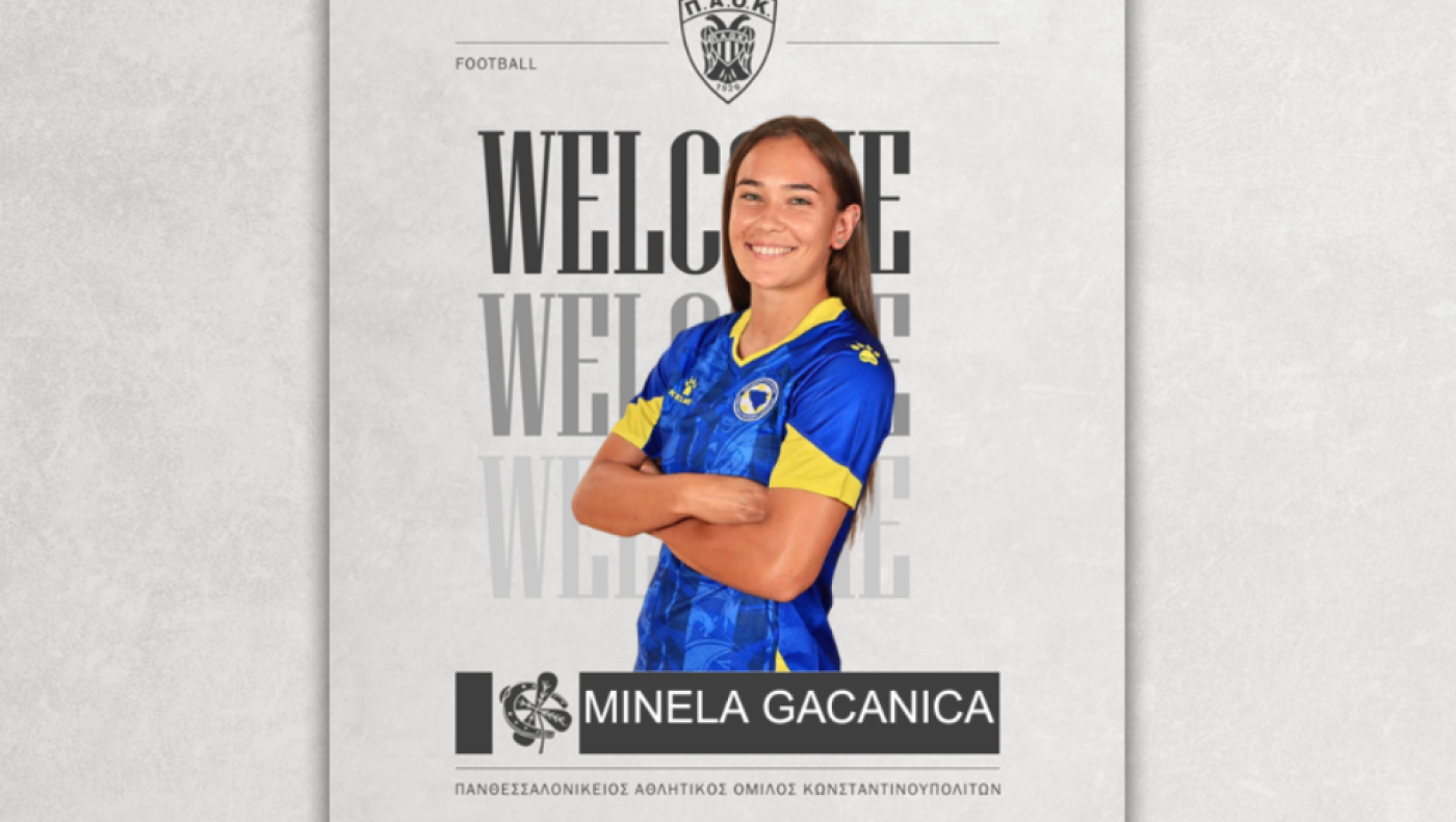 ΠΑΟΚ: Ενισχύεται στην επίθεση με την απόκτηση της Γκατσανίτσα