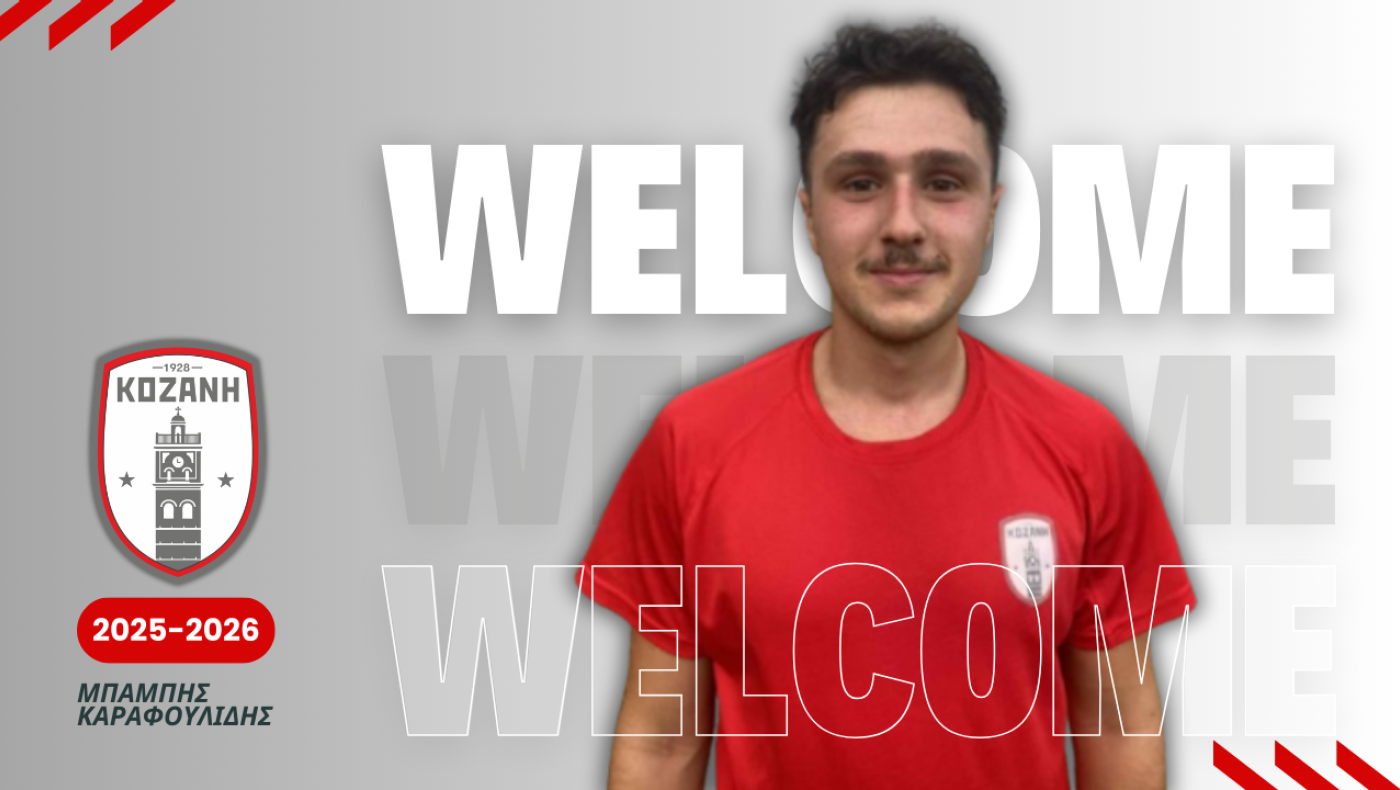 Πήρε Καραφουλίδη η Κοζάνη - Βράβευση από τον Ορέστη - Οι μεταγραφές των Τρικάλων