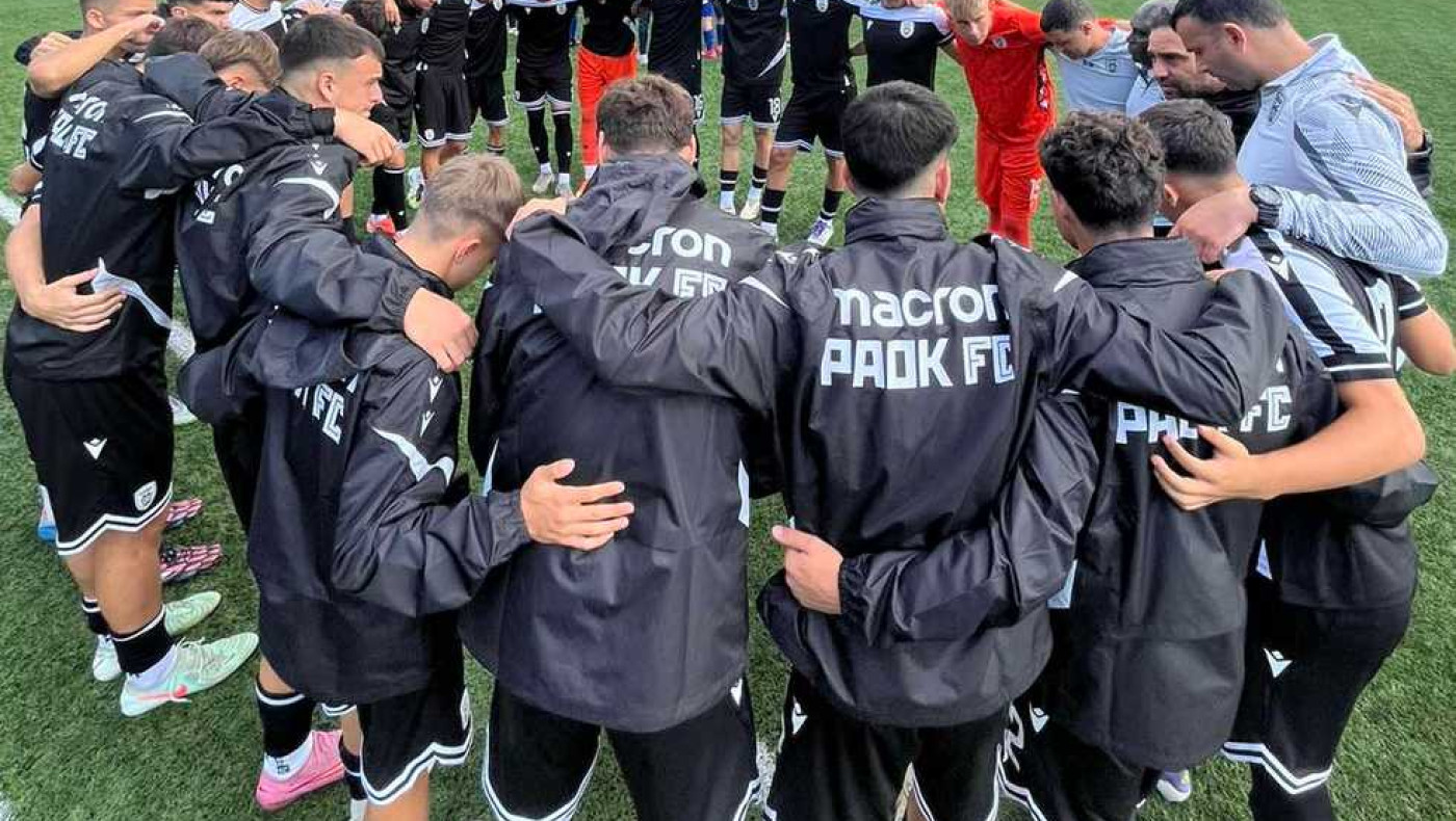 ΠΑΟΚ: Διεθνές τουρνουά στην Ολλανδία και 3η θέση για την Κ19 (pic)