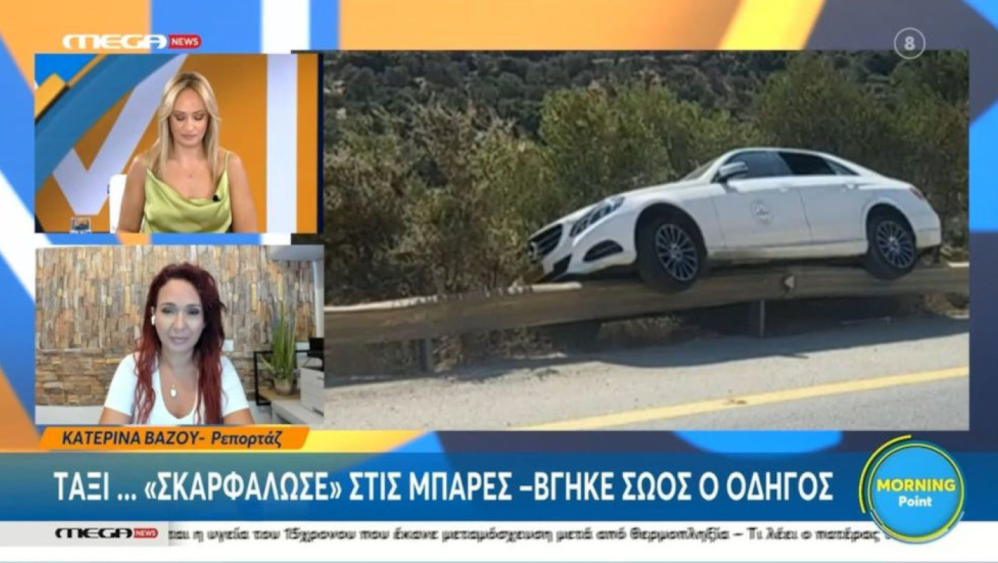 Απίστευτο σκηνικό στην Κρήτη: Ταξί «σκαρφάλωσε» στις μπάρες!