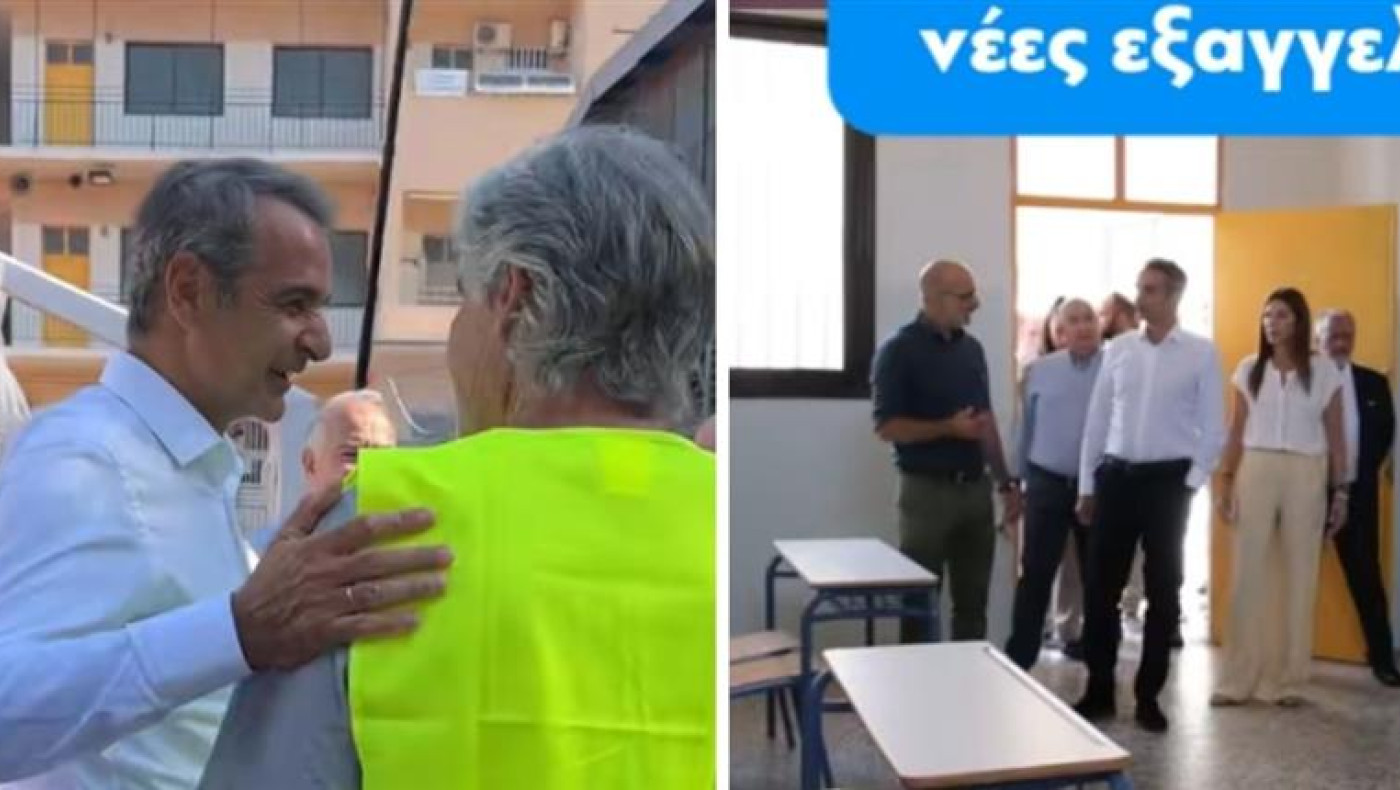 Κυριάκος Μητσοτάκης: Μίλησε για την ανακαίνιση δημόσιων σχολείων μέσα από το Tik Tok (vid)