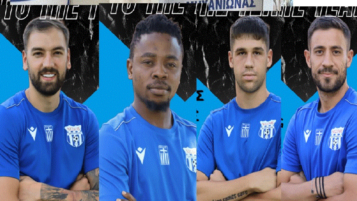 Nέστος: Πήρε Μπάλλα και Γκάτα