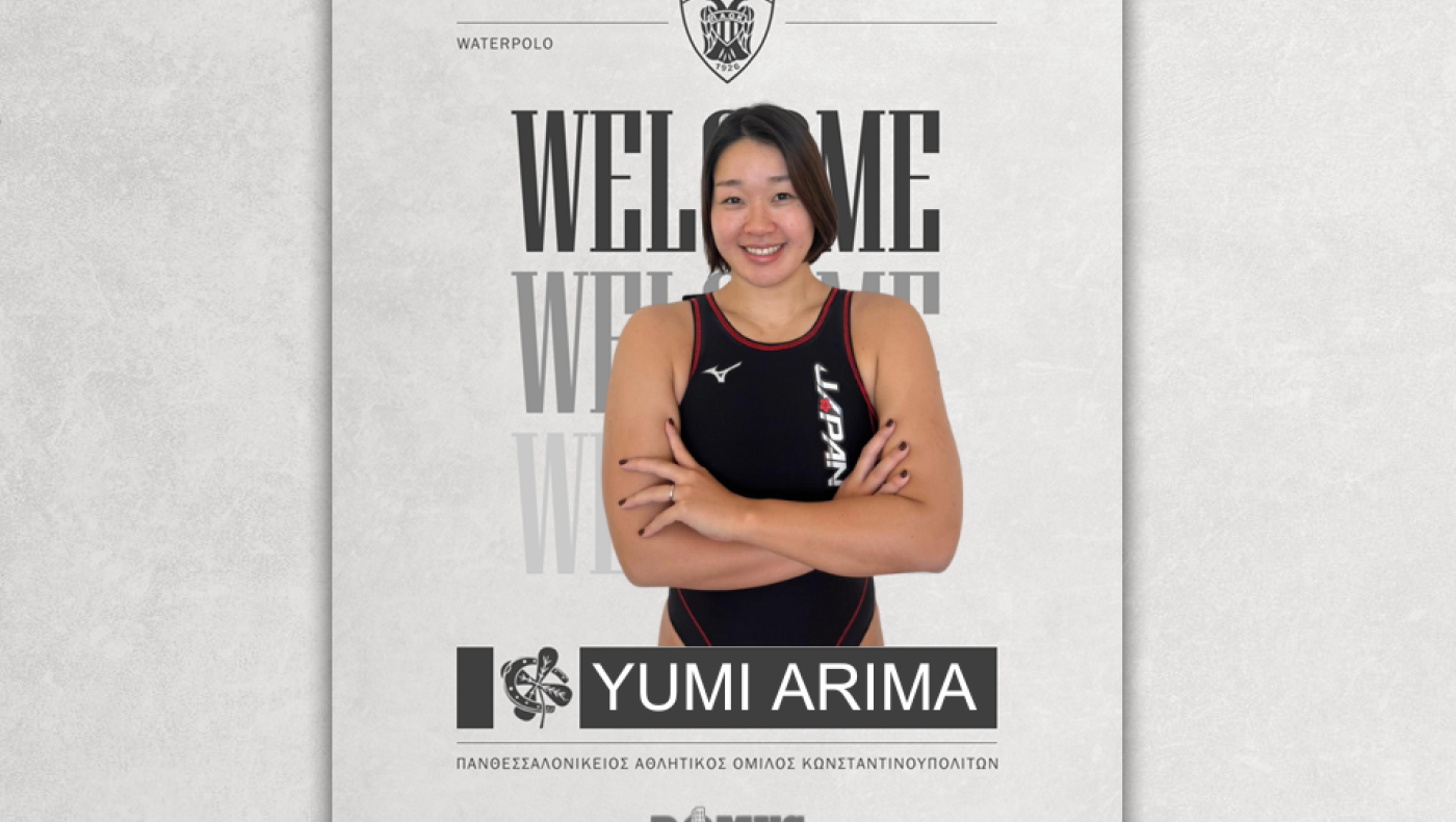 ΠΑΟΚ-Πόλο Γυναικών: Απέκτησε το ιαπωνικό... κανόνι, Γιούμι Αρίμα