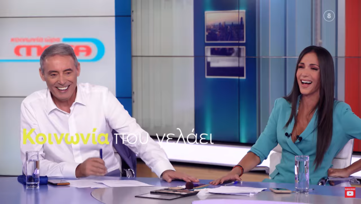 MEGA: Πότε κάνουν πρεμιέρα Βούλγαρη-Χασαπόπουλος