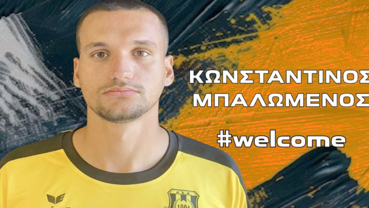 Αναγέννηση Καρδίτσας: Πήρε δανεικό τον Μπαλωμένο του ΠΑΟΚ