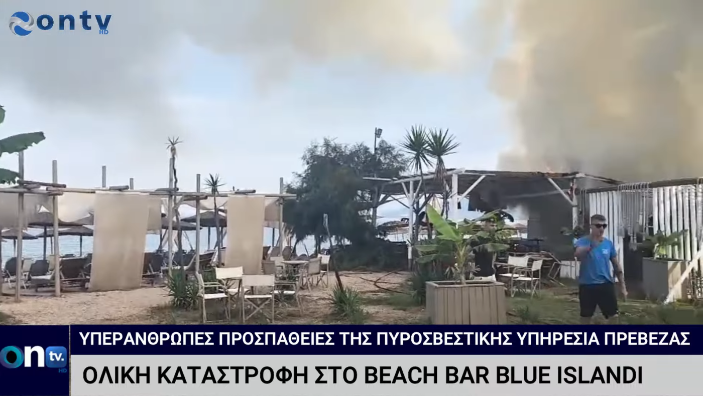 Πρέβεζα: Παρανάλωμα γνωστό beach bar στην παραλία Μονολίθι