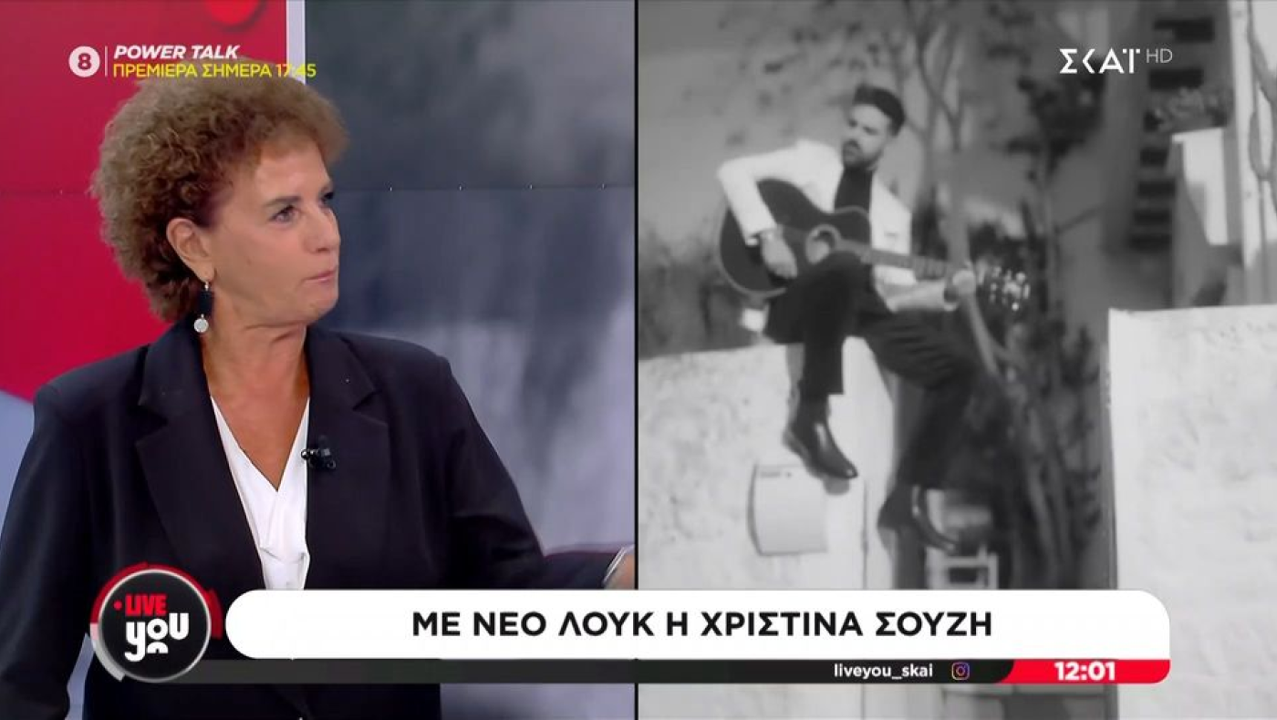 Χαμός με Σούζη στον ΣΚΑΙ: «Πρωταγωνίστησε» στις πρωινές εκπομπές