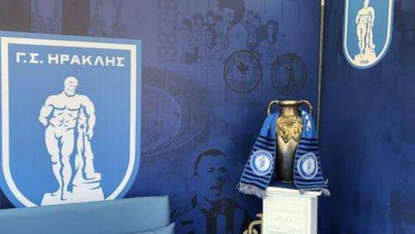 Ο ΓΣ Ηρακλής... πηγαίνει ΔΕΘ-Σε ποιο περίπτερο θα βρίσκονται οι κυανόλευκοι