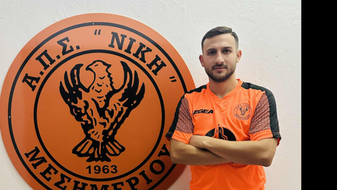 ΕΠΣΜ: 100 ομάδες στο κύπελλο, οι τυχεροί των κληρώσεων, στο Μεσημέρι ο Κ. Μπαλασάς