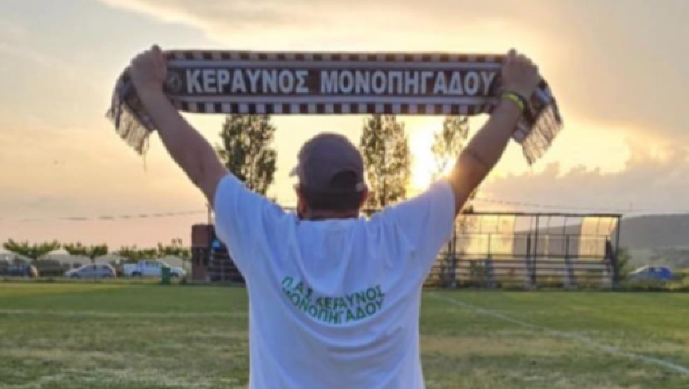 ΕΠΣΜ: Χωρίς Κεραυνό Μονοπηγάδου το πρωτάθλημα