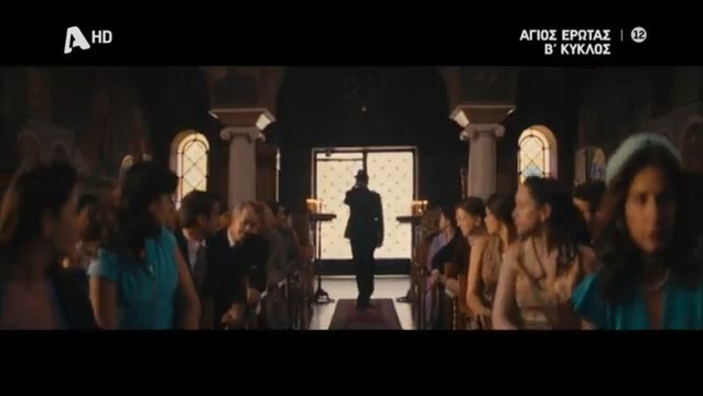 Άγιος Έρωτας: Ποιοι ηθοποιοί εντάσσονται στο cast