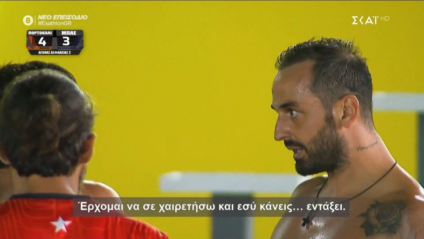 Ένταση στο Exathlon: Ξέφυγε ο Σοϊλέδης, unfair κράξιμο σε Μπολέτση