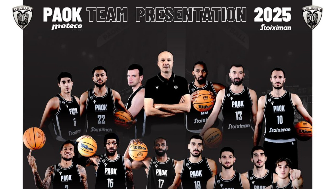 Ο μπασκετικός ΠΑΟΚ ετοιμάζεται για την επίσημη παρουσίαση της ομάδας στη Νέα Μηχανιώνα