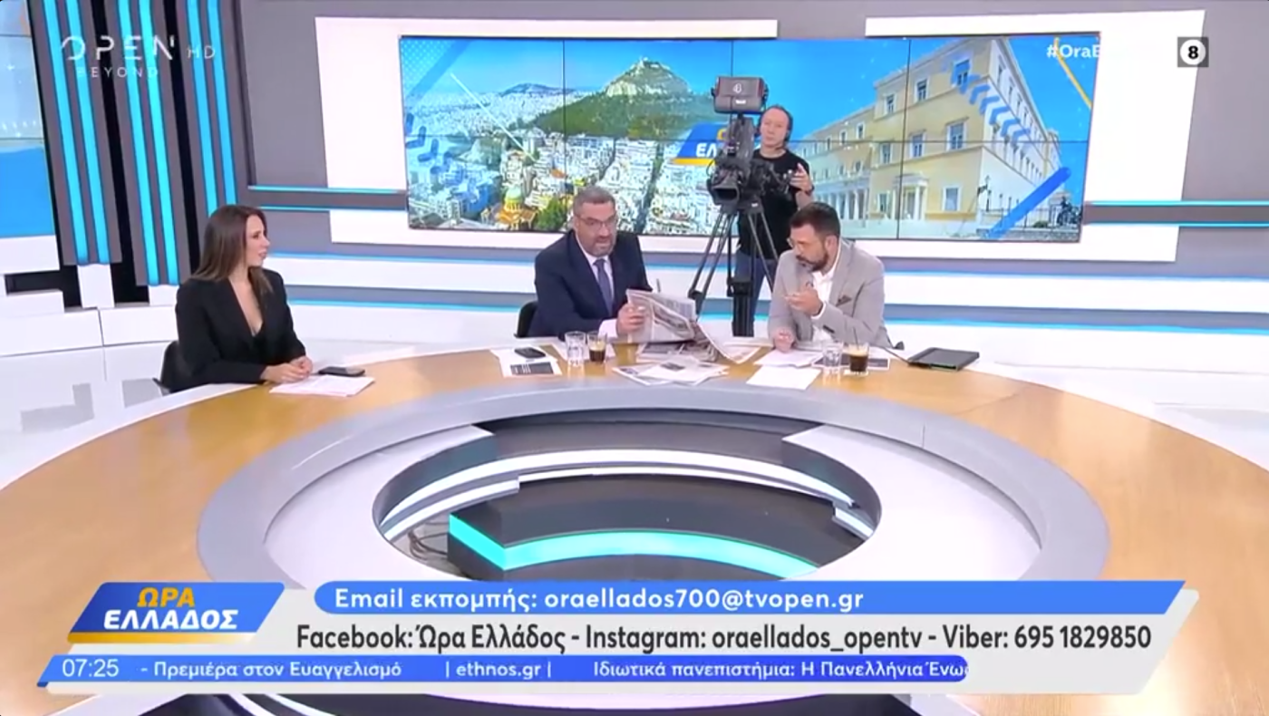 «Πάγωσαν» στο OPEN: «Ρατσισμός με χαρακτηριστικά νομιμότητας»