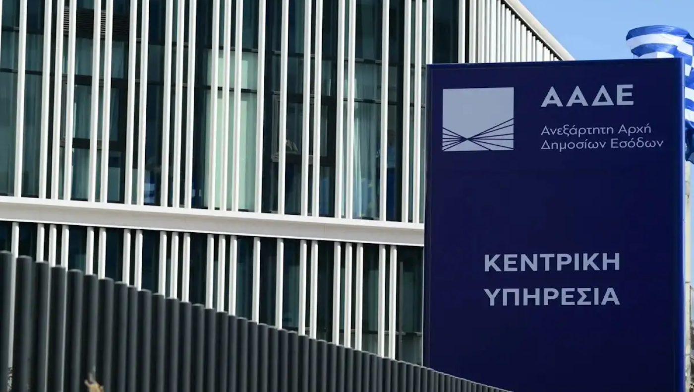 Βαριά «καμπάνα» σε τράπερ για πολυτελείς αγορές μέσω μη κερδοσκοπικής εταιρείας