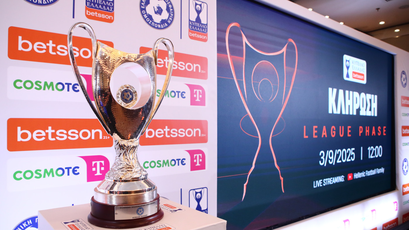 Κύπελλο Ελλάδας: Ντέρμπι Άρη-ΠΑΟΚ στην 4η αγωνιστική-Αυτή είναι η κλήρωση στη League Phase