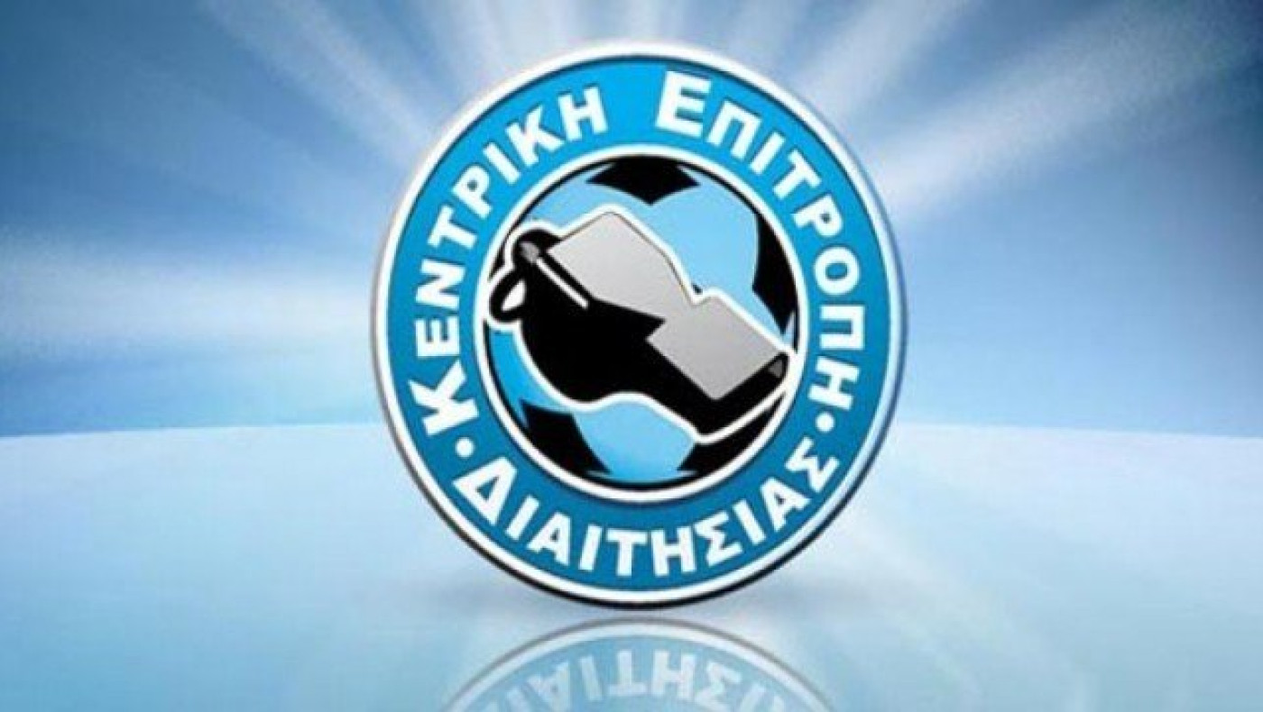 Ανέβαλε τα τεστ                               διαιτησίας η ΕΠΟ