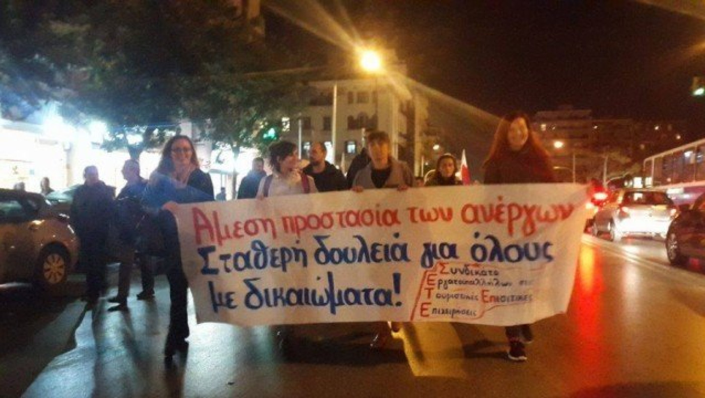 Θεσσαλονίκη - ΕΚΤΑΚΤΟ: Πορεία του ΠΑΜΕ στο κέντρο - Κλειστή η Εγνατία
