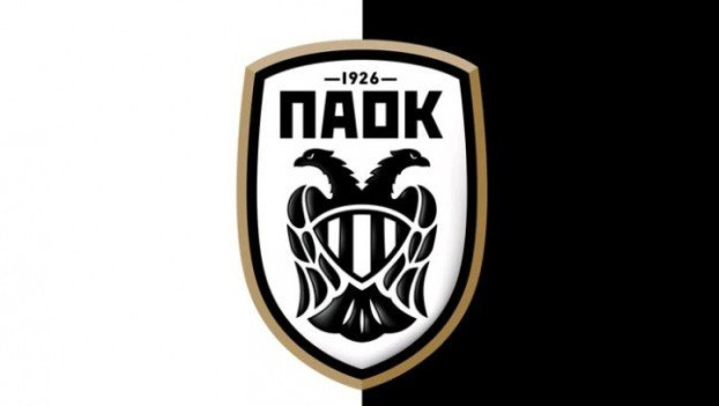 Μ΄ αυτή τη φανέλα θα παίξει ο ΠΑΟΚ κόντρα στην Καραμπάχ