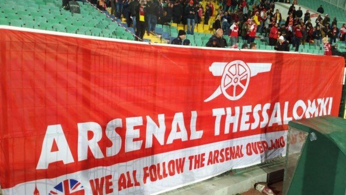 Η Λέσχη φίλων Άρσεναλ Θεσσαλονίκης στη Βουλγαρία (pics)