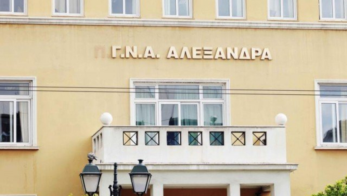 Ηλικιωμένος έπεσε από τον 5ο όροφο του Νοσοκομείου Αλεξάνδρα