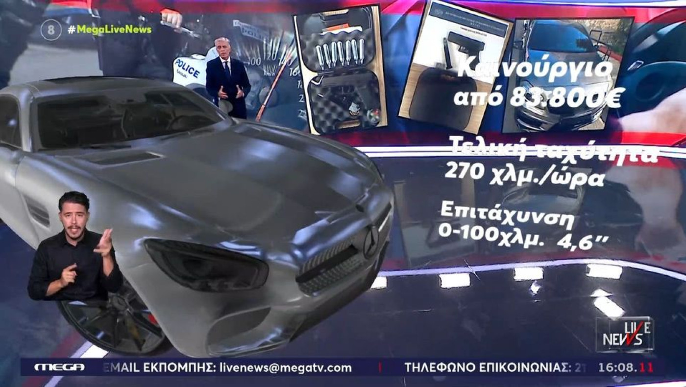 Καταδίωξη-σοκ στην Αττική Οδό: Ο γιος γνωστού επιχειρηματία τραυμάτισε αστυνομικό