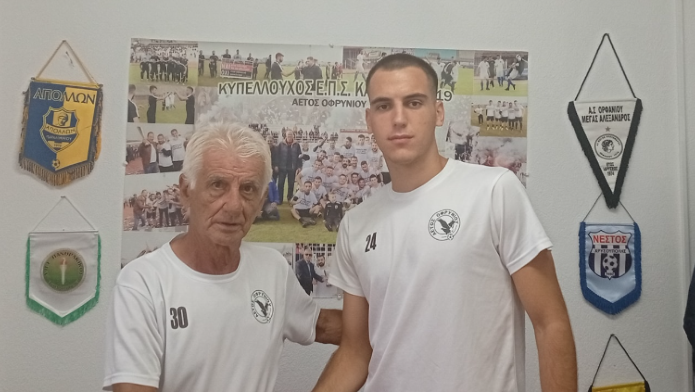 Ο Γκίρδας στον Αετό Οφρυνίου, φιλικό ο Εορδαικός, αγώνας κυπέλλου στο Λάκκωμα, αγιασμός στον Ηρακλή Θερμαικού