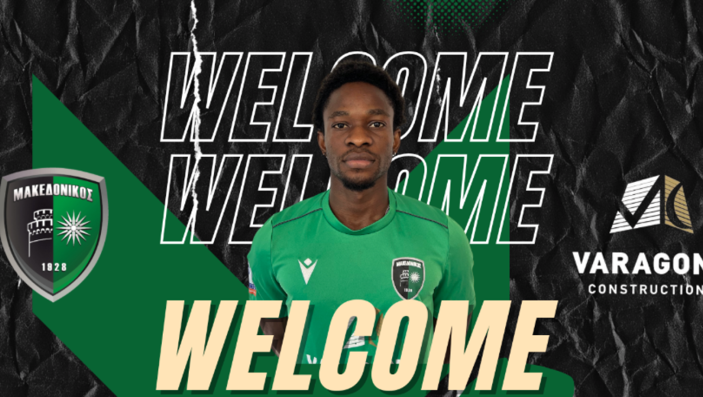 Μακεδονικός: Ενίσχυση του ρόστερ με Νιγηριανό εξτρέμ