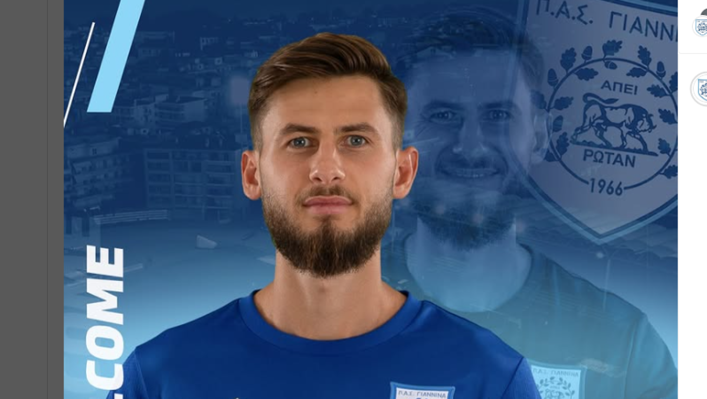 Πήρε Δόση ο ΠΑΣ – Περαστικά Καμπανιακού σε Τενεκέ