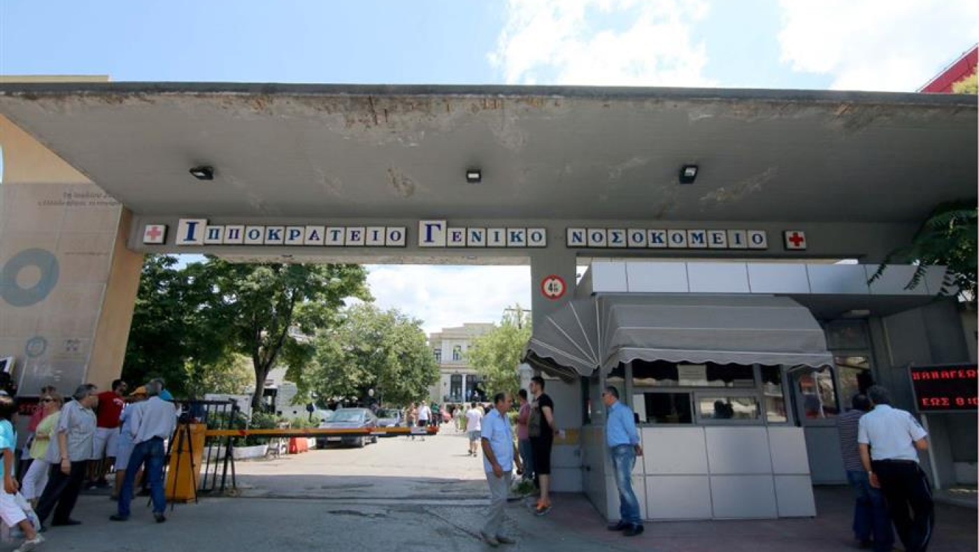 Ιπποκράτειο: Είχε καταδικαστεί ξανά για «φακελάκι» ο Λυμπεριάδης