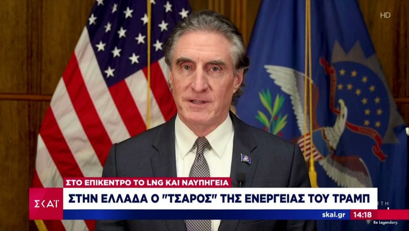 Φυσικό αέριο: Τι σηματοδοτεί η επίσκεψη του υπουργού Ενέργειας του Τραμπ στην Αθήνα