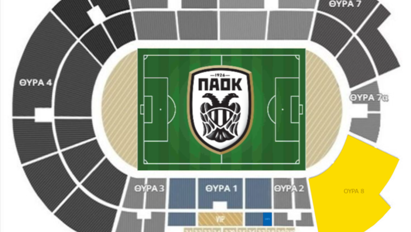 Μακάμπι Τελ Αβίβ: Ξεκίνησε η προπώληση εισιτηρίων για το ματς της 24ης Σεπτεμβρίου, «δέσμευσαν» την θύρα 8