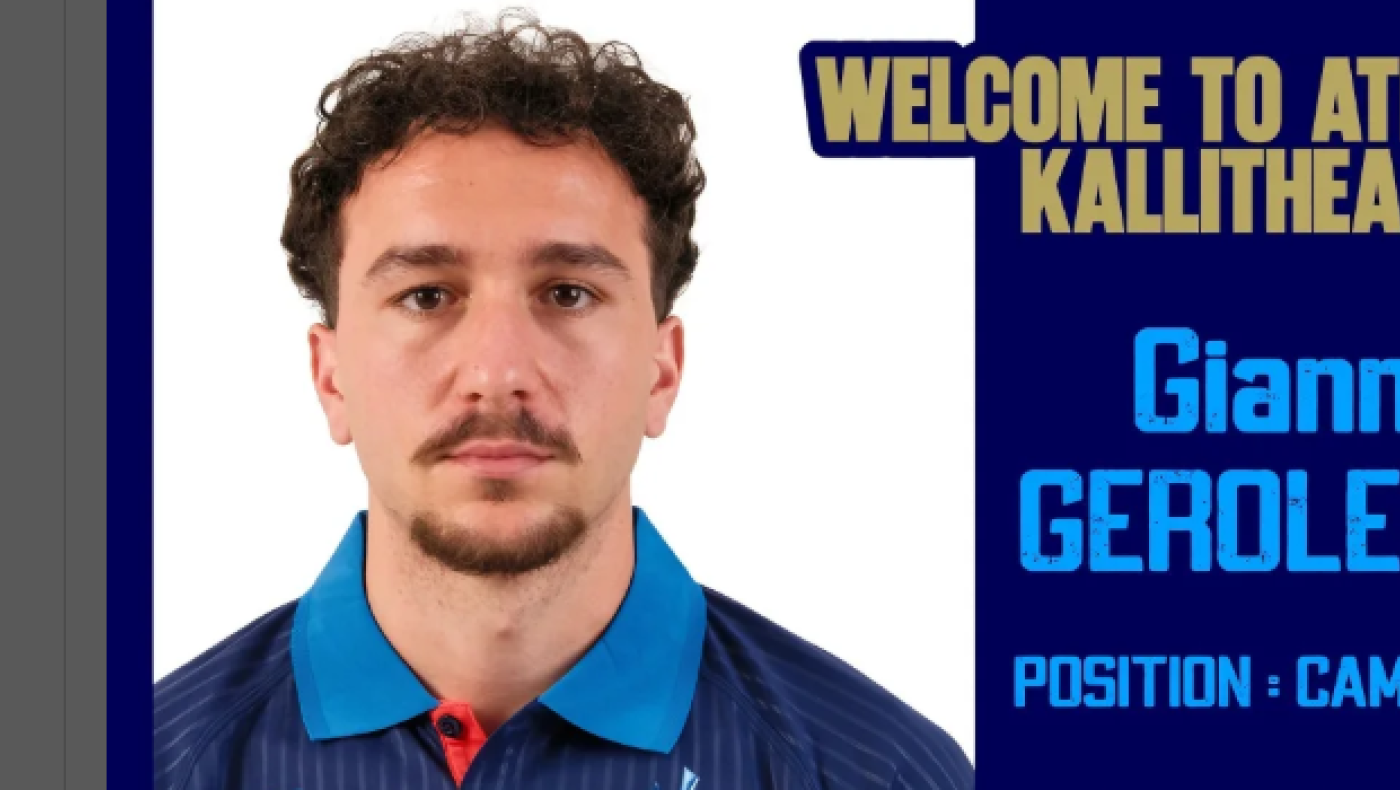 Ο Γερολέμου και επίσημα στην Καλλιθέα - Παναργειακός: Ευχάριστη έκπληξη