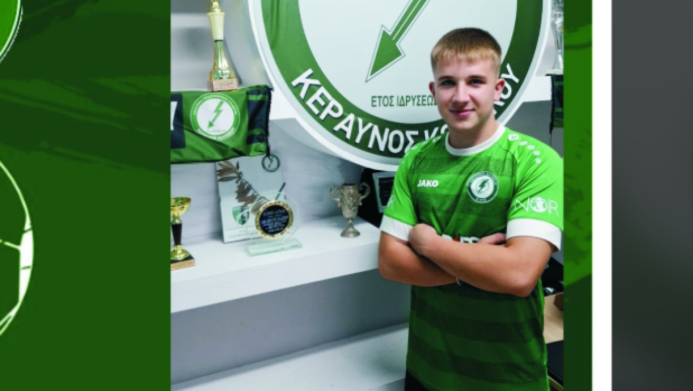 Στο Κολχικό ο Μαύρος, 14 νέες συμμετοχές στη Γ’ κατηγορία