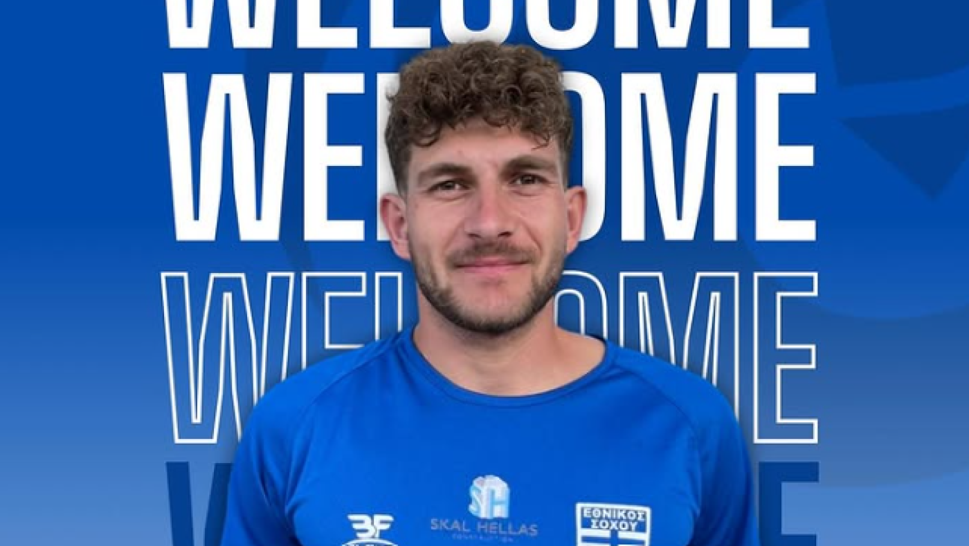 Πήρε Κωνσταντίνου ο Σοχός – Φιλική νίκη του Εθνικού Αστέρα