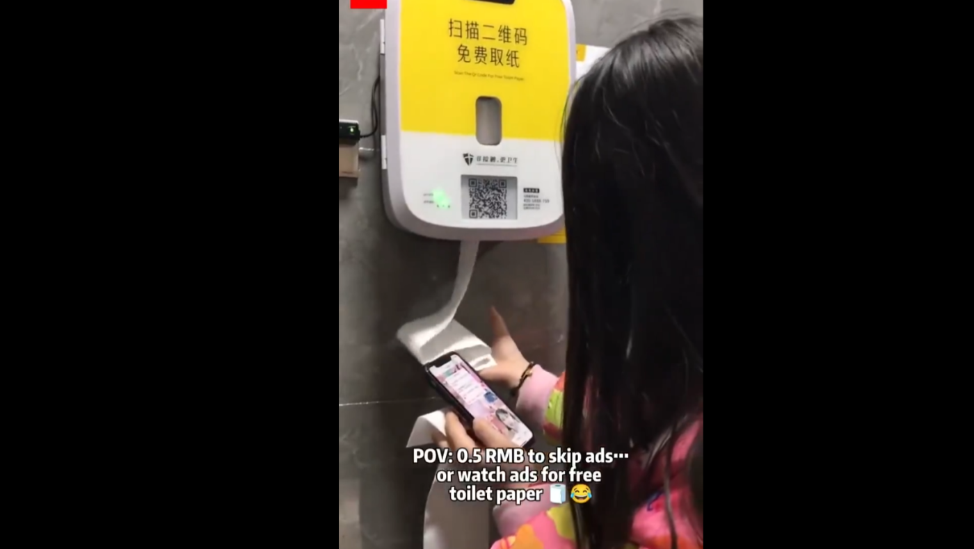 Κίνα: Δίνουν χαρτί υγείας μόνο αν δεις...βίντεο!