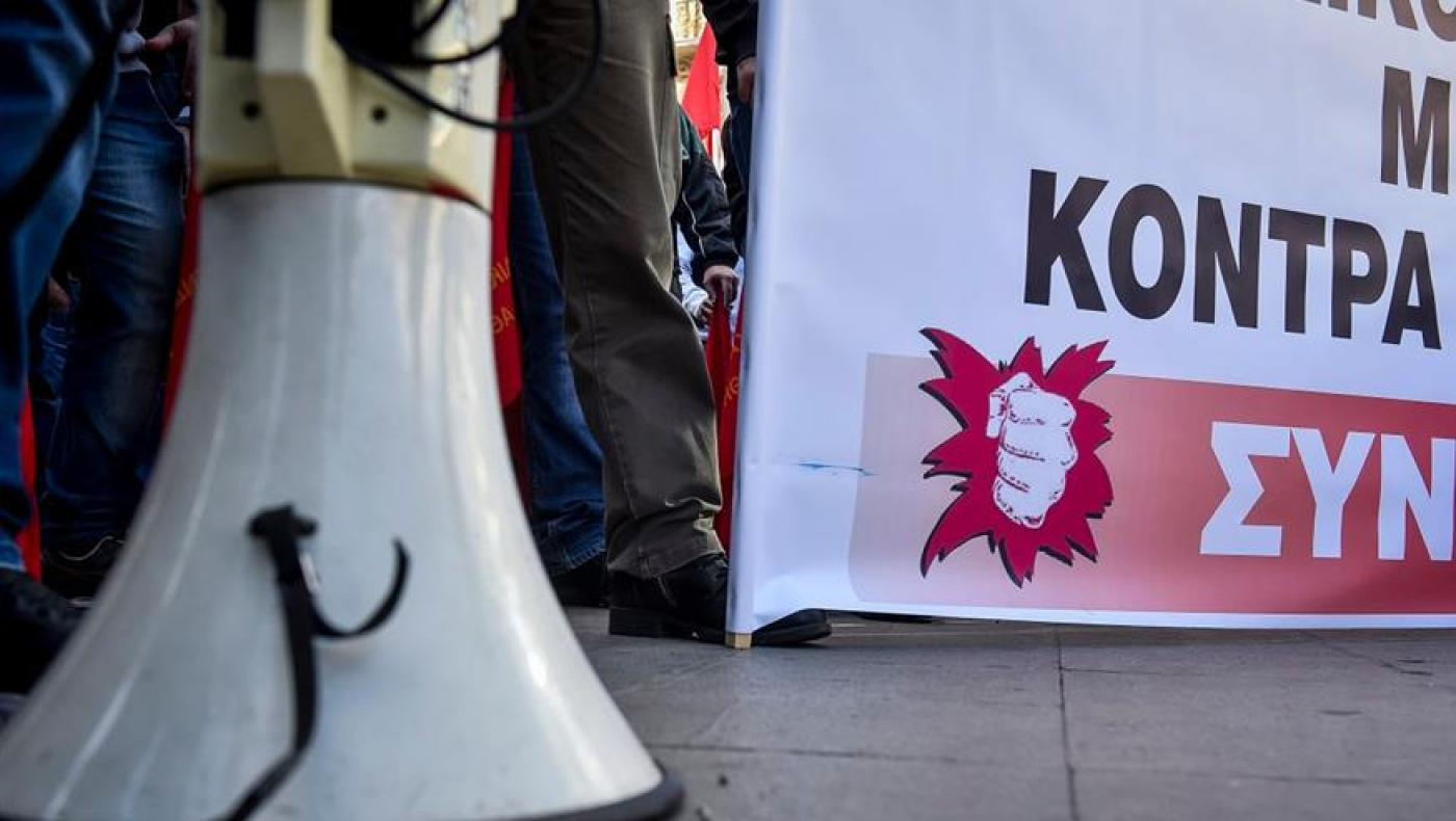 Απεργία με το «καλημέρα» την 1η Οκτωβρίου από ΓΣΕΕ και ΑΔΕΔΥ