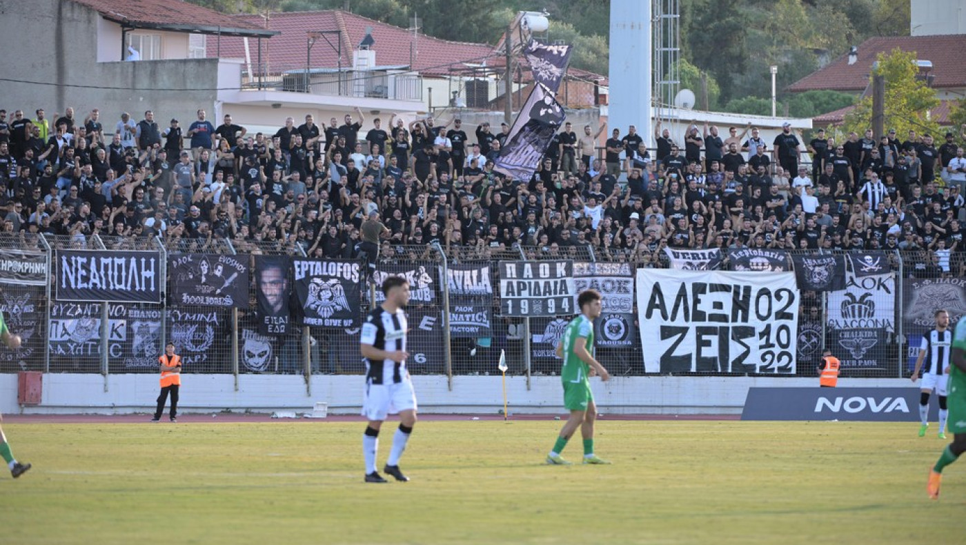 Πώς θα βρεθούν οι οπαδοί του ΠΑΟΚ στη θύρα 4 της Λιβαδειάς