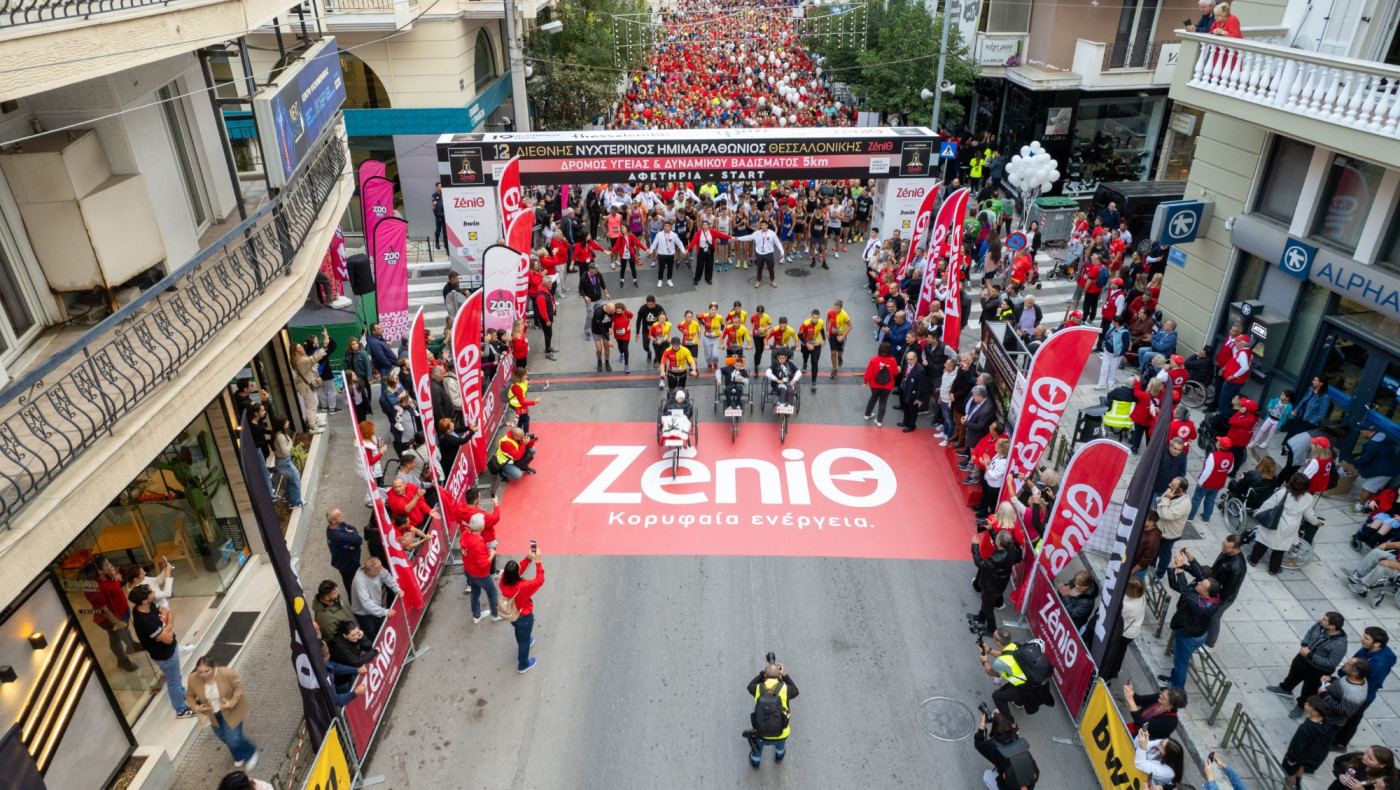 Τελευταία εβδομάδα εγγραφών για τον 13ο Διεθνή Νυχτερινό Ημιμαραθώνιο Θεσσαλονίκης - ZeniΘ!