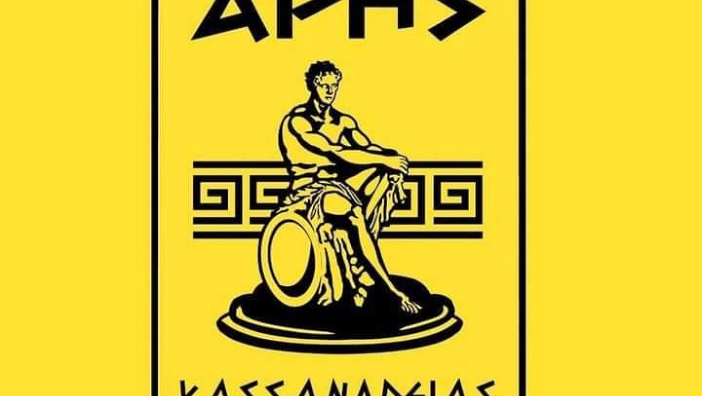 Ο Μπρίτο στον Αρη Κασσανδρείας – Ολες οι μεταγραφές