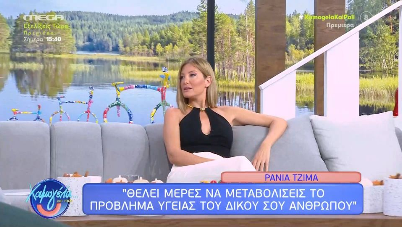 Ράνια Τζίμα: Αποκάλυψε το μήνυμα που τη συγκίνησε για την περιπέτεια του συζύγου της