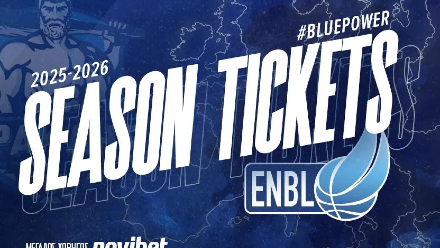 Ηρακλής-Μπάσκετ: Οι λεπτομέρειες για τα «ευρωπαϊκά» εισιτήρια διαρκείας