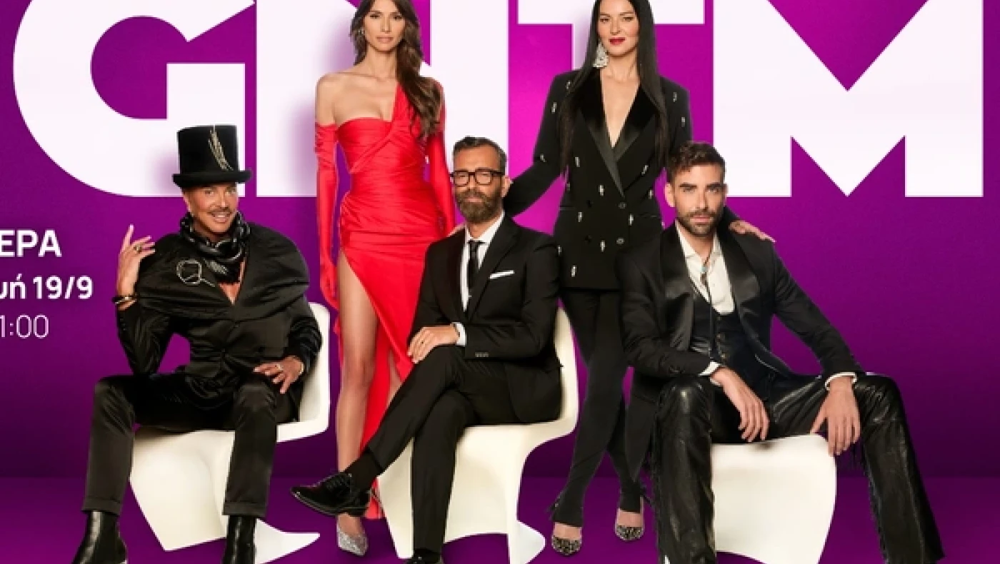 GNTM 6: Πότε κάνει πρεμιέρα, ποιοι είναι οι κριτές