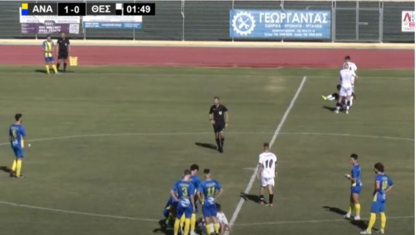 Παρωδία σε ματς Γ' Εθνικής: Μαζικοί «τραυματισμοί» και διακοπή μόλις ένα λεπτό μετά τη σέντρα!