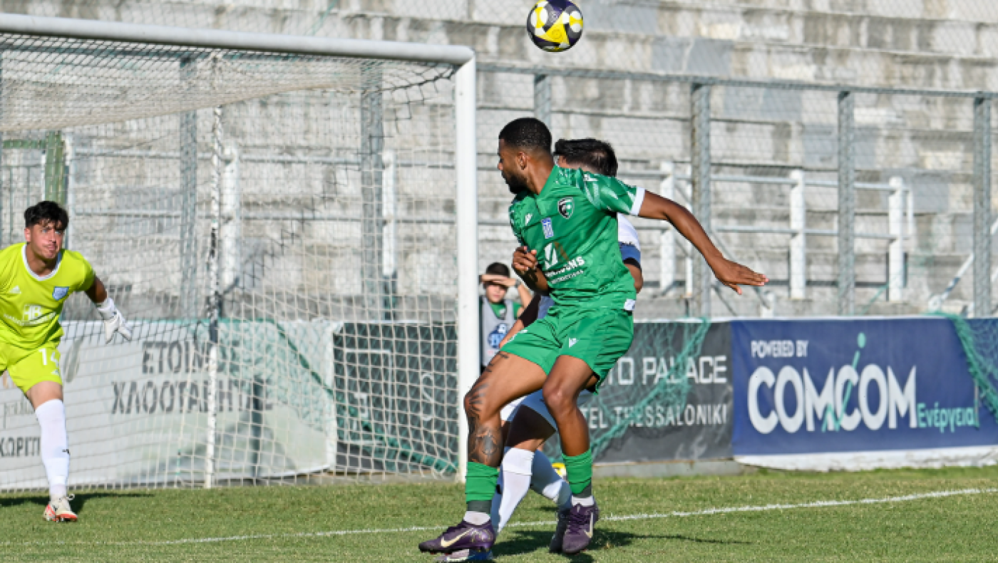 SL2: Μακεδονικός με Αστέρα Β-Όλο το πρόγραμμα