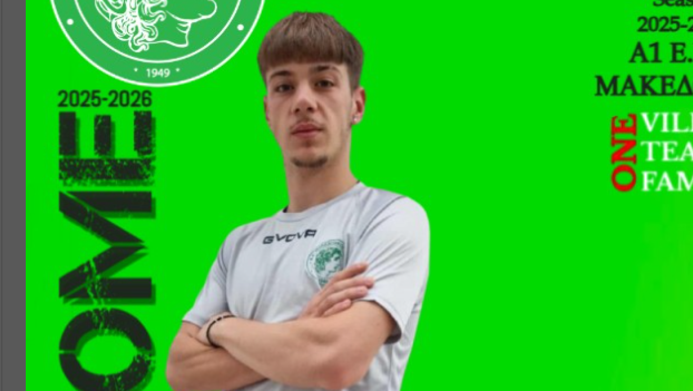 O Γιάννης Κώστας στη Λητή-Ο Σαΐτιώτης στην Αμμουλιανή, από τους Σκίουρους στον ΠΑΟΚ, αγιασμός στον Ασκό