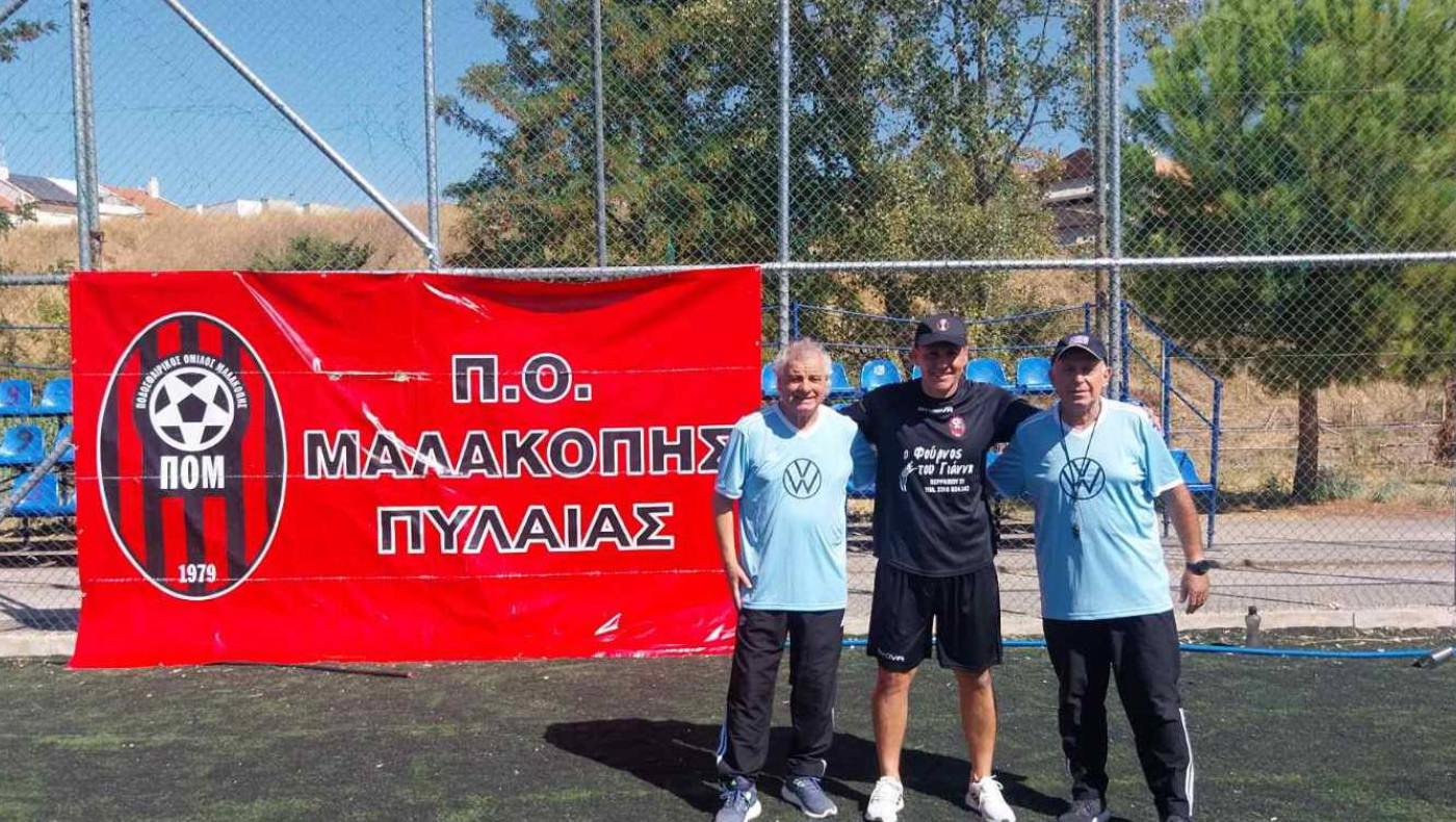 ΠΟ Μαλακοπής: Ζωγράφισε» ξανά στο γήπεδο ο μοναδικός Βασίλης Χατζηπαναγής